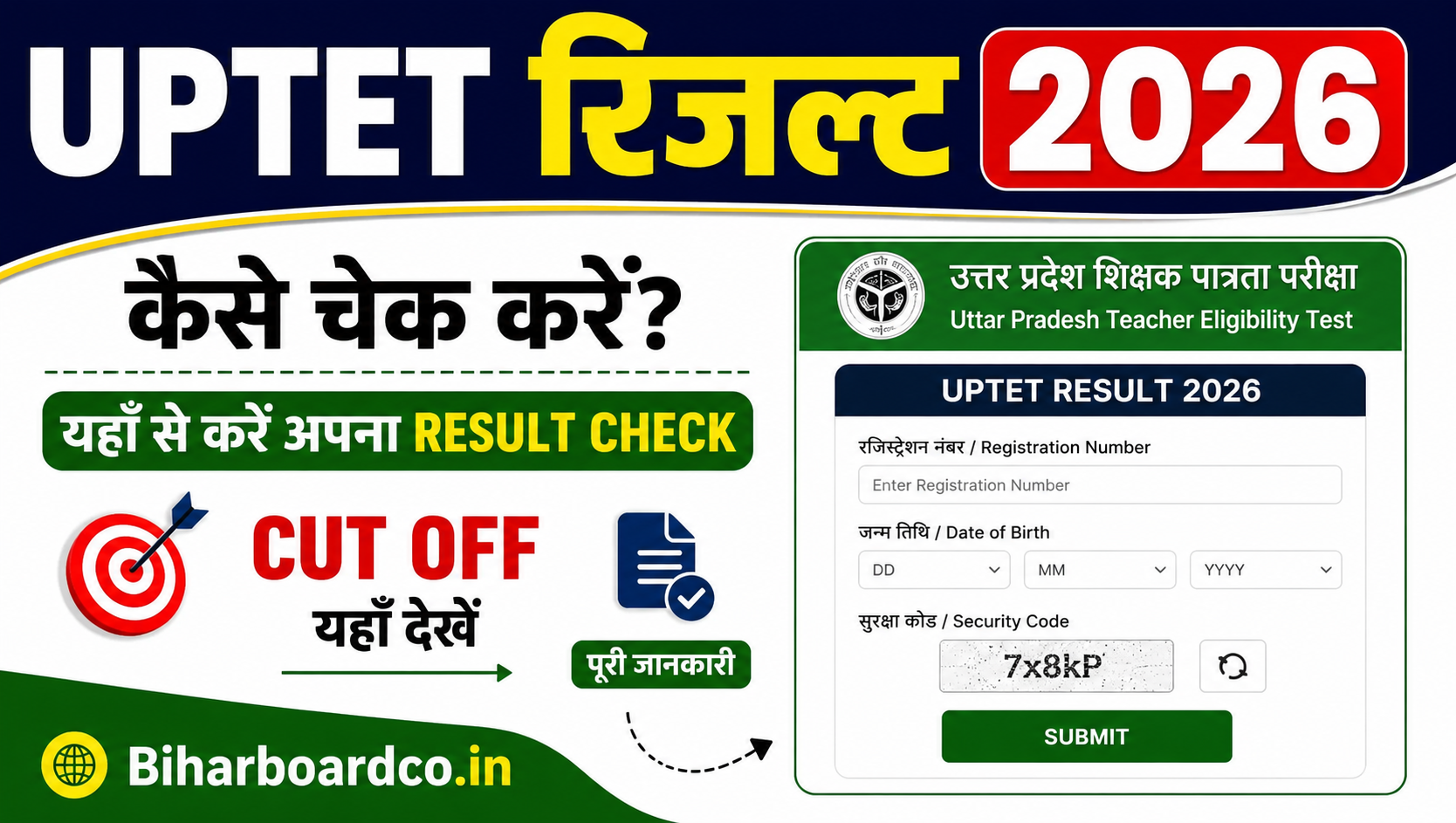 UPTET Result 2026 Kaise Check Kare Cut Off
