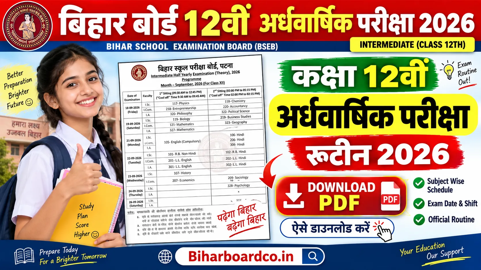 Bihar Board 12th Half Yearly Exam Routine 2026 Download