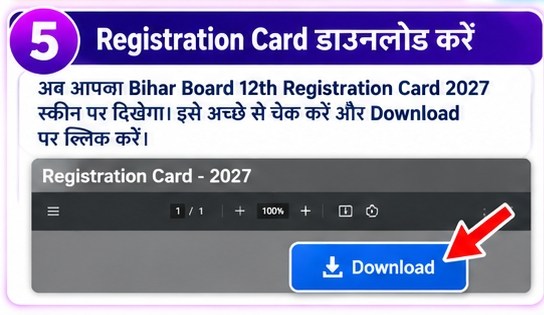 Bihar Board 12th Registration