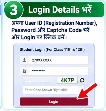 Bihar Board 12th Registration Card 2027