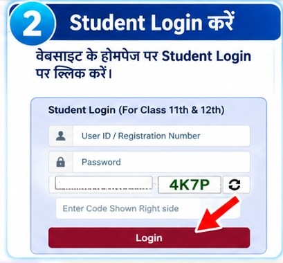 Bihar Board 12th Registration Card 2027