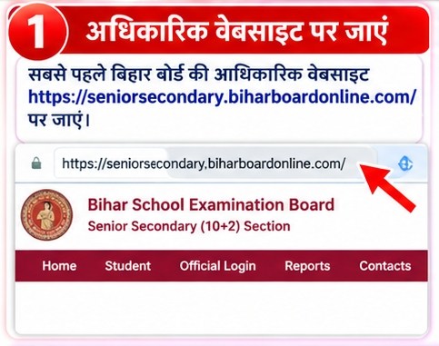Bihar Board 12th Registration Card 2027