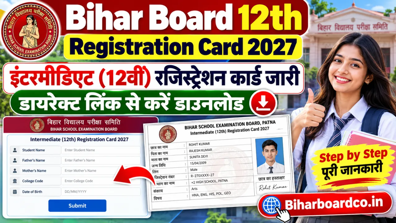 Bihar Board 12th Registration Card 2027