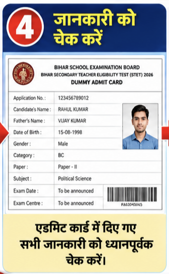 Bihar STET Dummy 2026