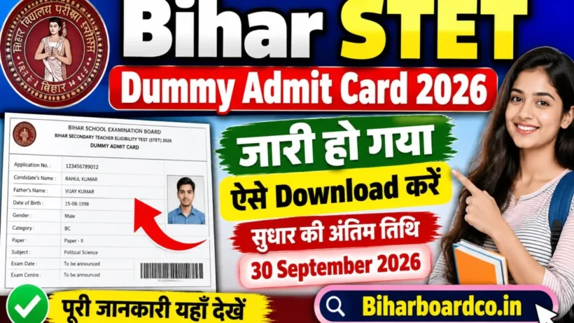 Bihar STET Dummy Admit Card 2026
