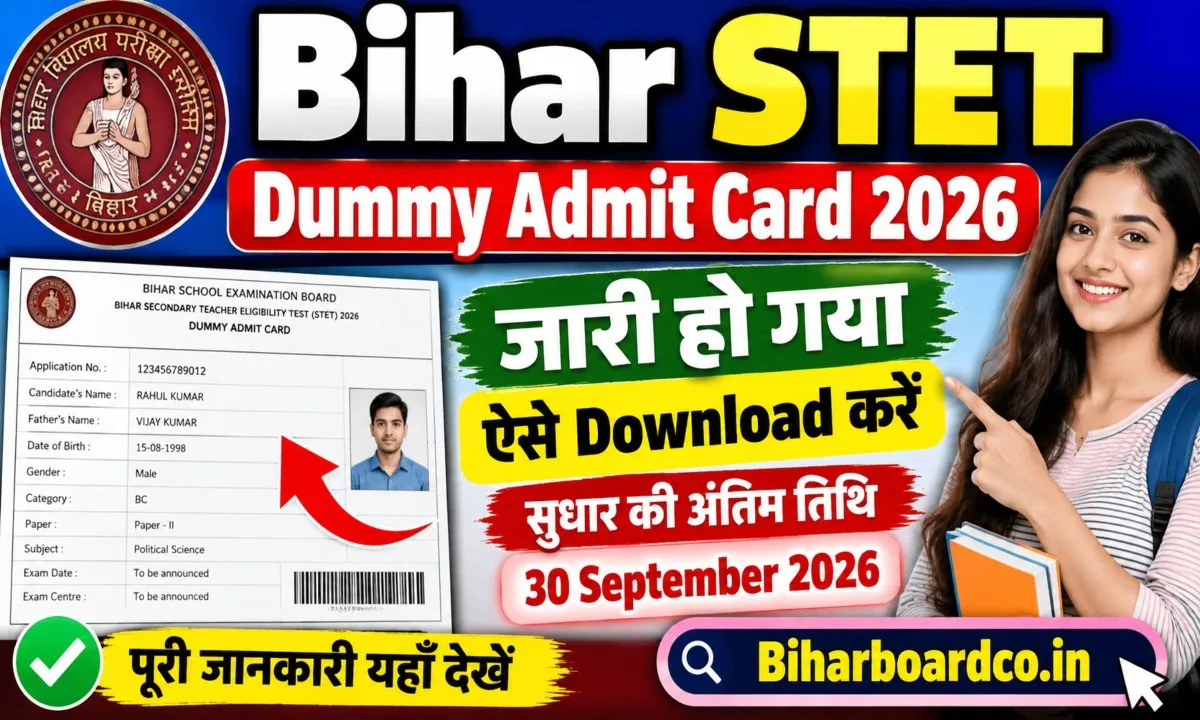 Bihar STET Dummy Admit Card 2026