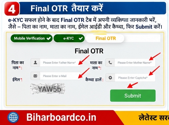 OTR Registration Kaise Kare 2026