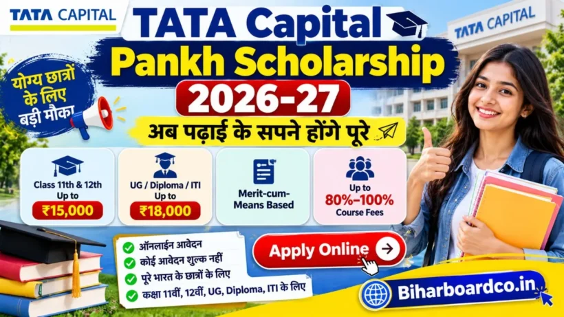 TATA Capital Pankh Scholarship 2026-27